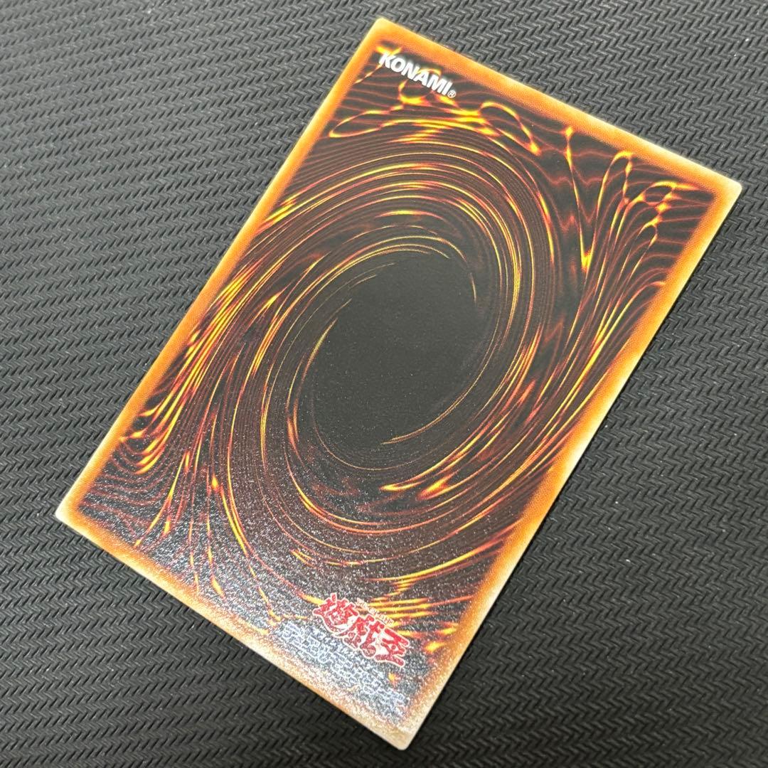 【美品〜極美品】遊戯王 ビッグシールドガードナー 旧レリーフ