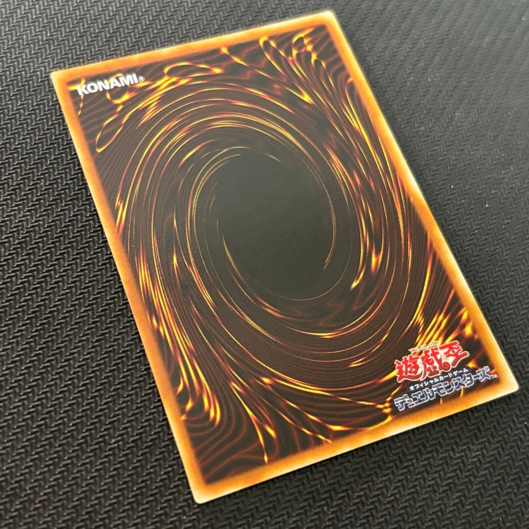 【美品〜極美品】遊戯王 ビッグシールドガードナー 旧レリーフ