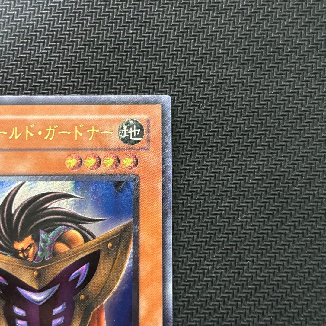 【美品〜極美品】遊戯王 ビッグシールドガードナー 旧レリーフ