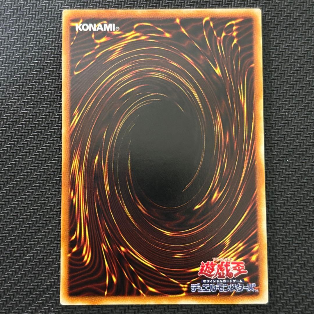 【美品〜極美品】遊戯王 ビッグシールドガードナー 旧レリーフ