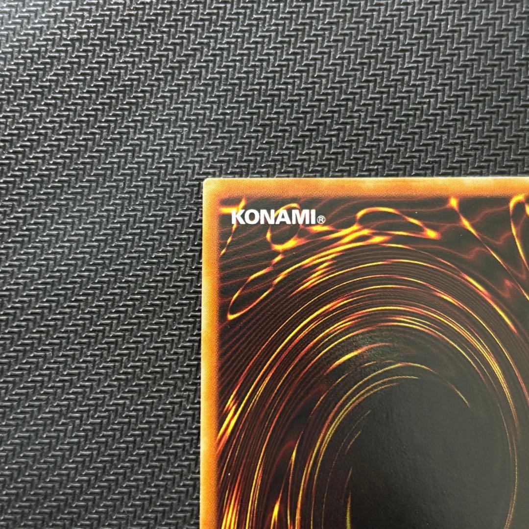 【美品〜極美品】遊戯王 ビッグシールドガードナー 旧レリーフ