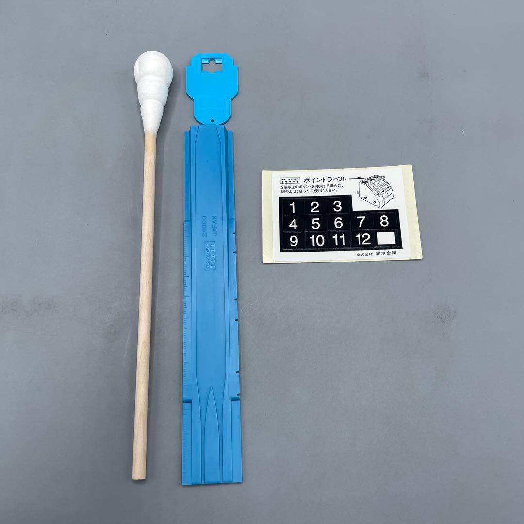 待避線付きエンドレス 基本セットマスター2 ユニトラック