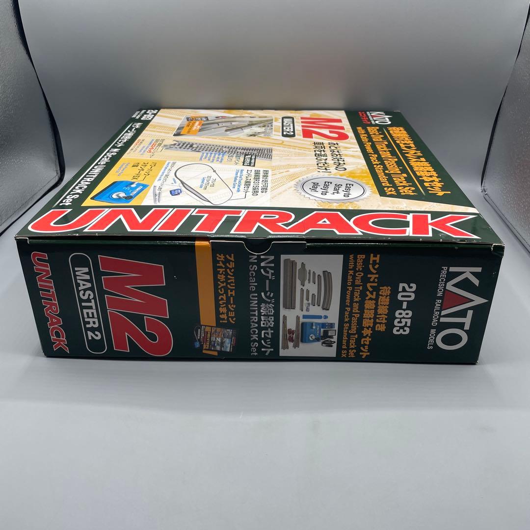 待避線付きエンドレス 基本セットマスター2 ユニトラック