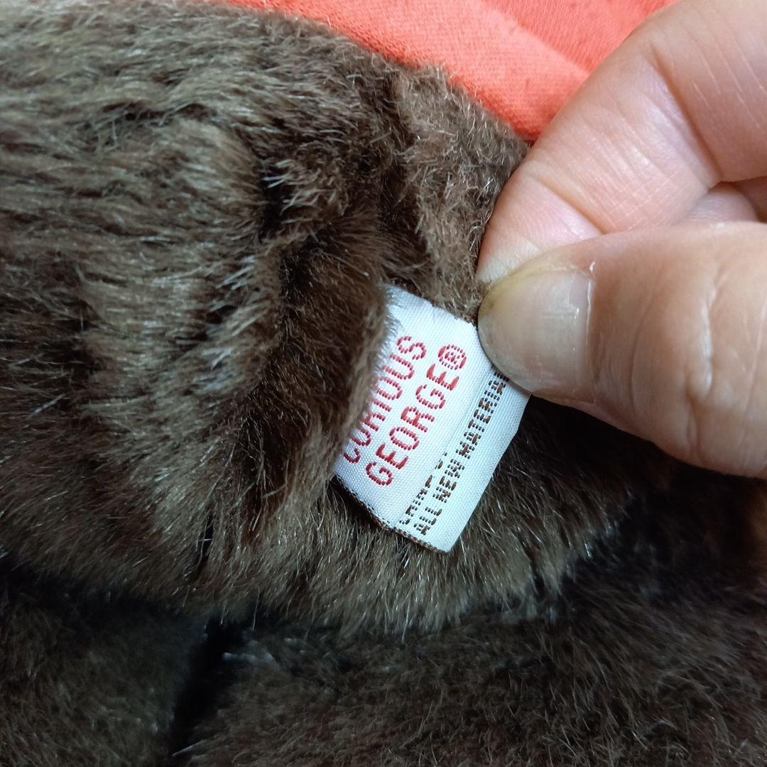 【希少】GUND　おさるのジョージ　ぬいぐるみ　大　小　キュリアスジョージ