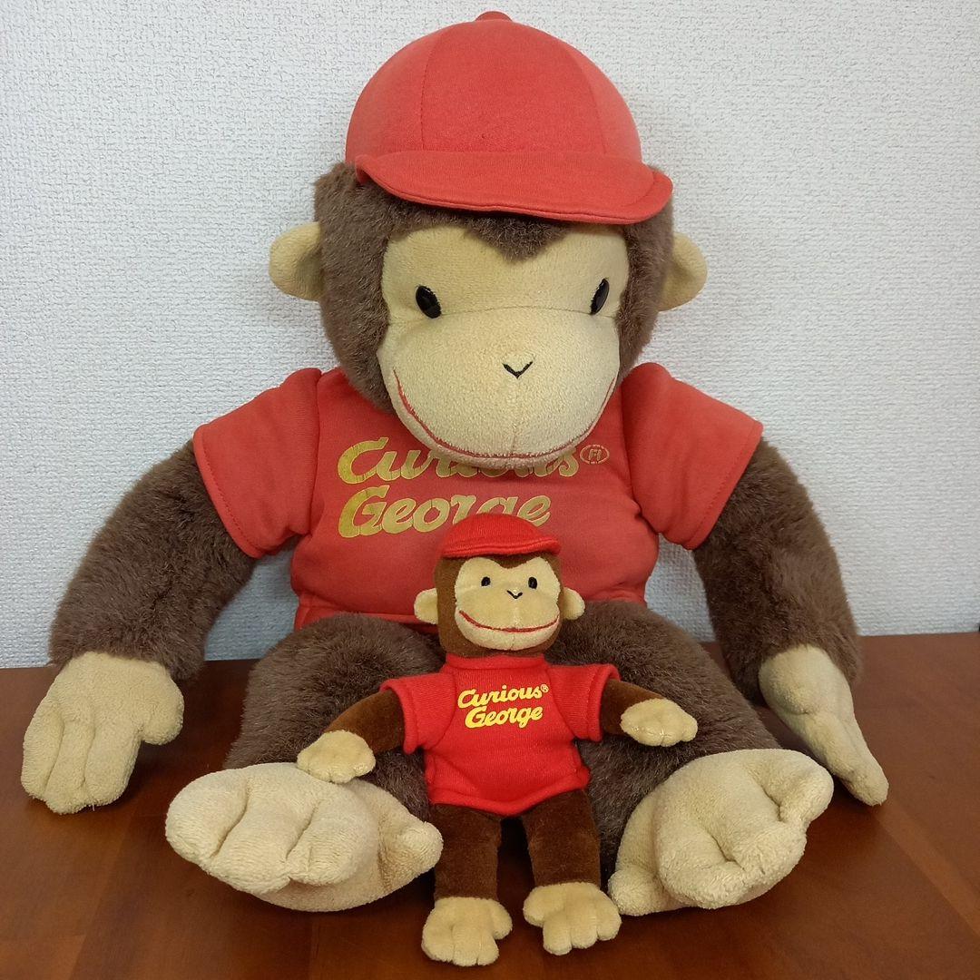 【希少】GUND　おさるのジョージ　ぬいぐるみ　大　小　キュリアスジョージ