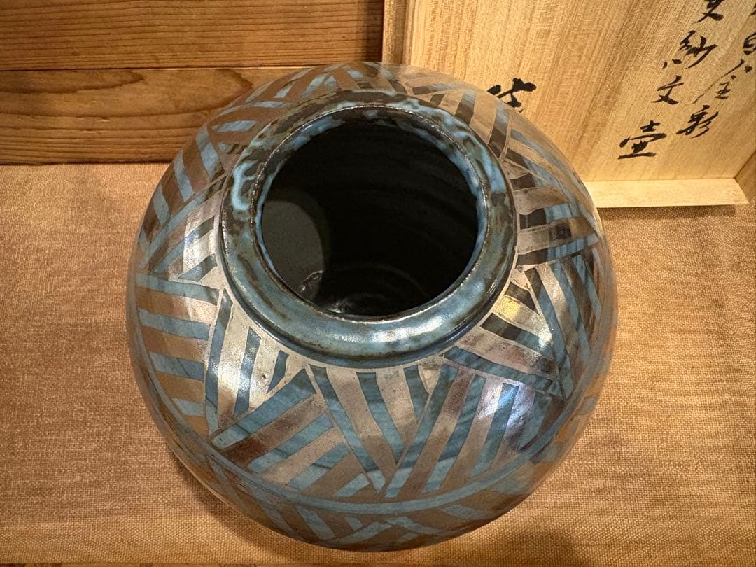 2点おまとめ　松崎健　呉須釉白金彩更紗文壷　共箱　未使用品