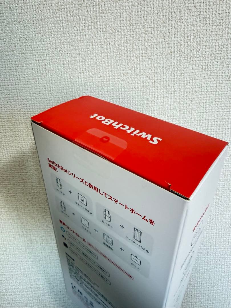 switch bot カーテン 3