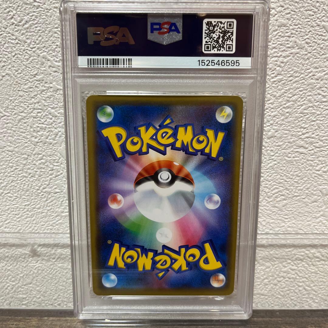 【PSA10】ピカチュウ PROMO 124 ピカピカ　ピカチュウ　キャンペーン