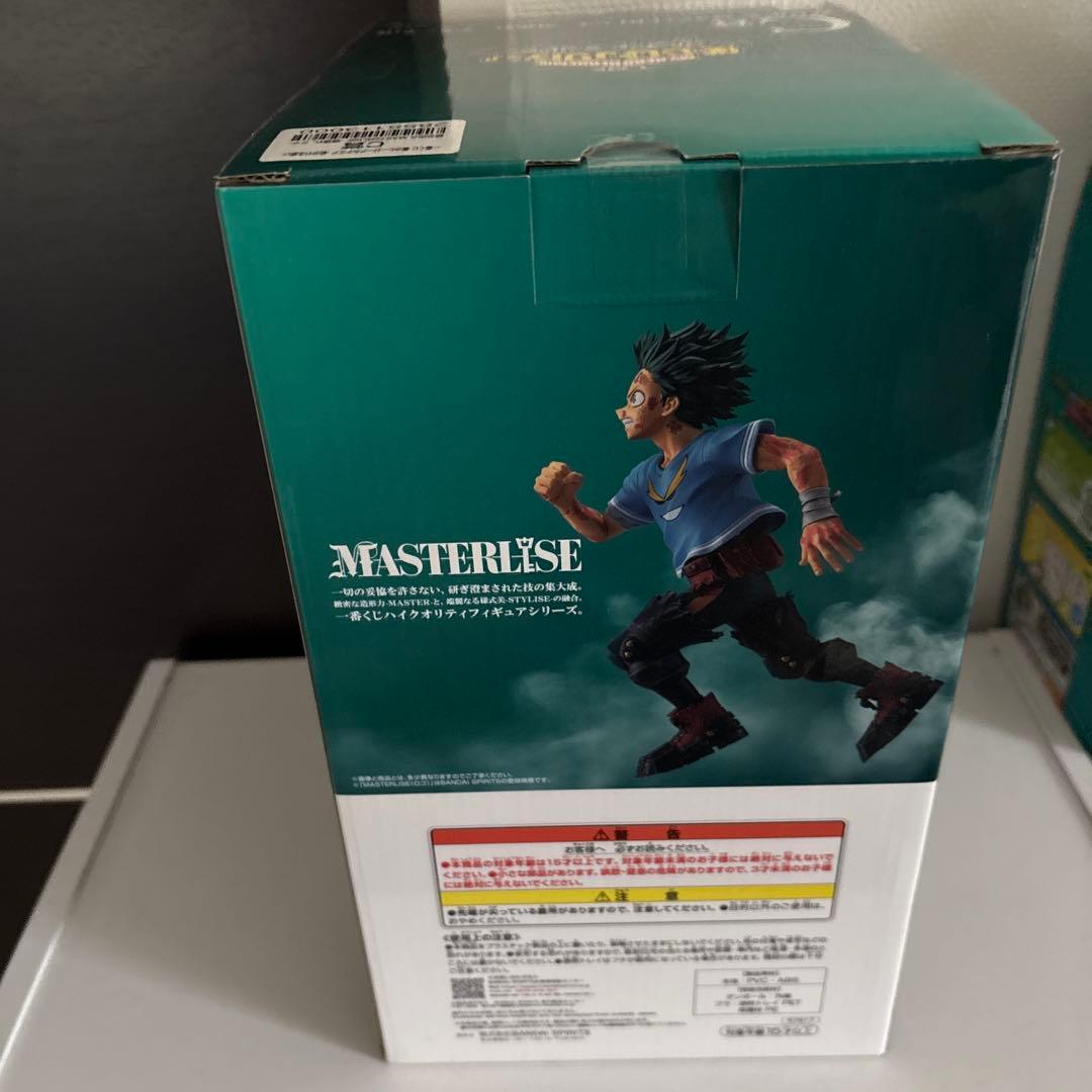 一番くじ僕のヒーローアカデミア　紡がれる想い　C賞緑谷出久