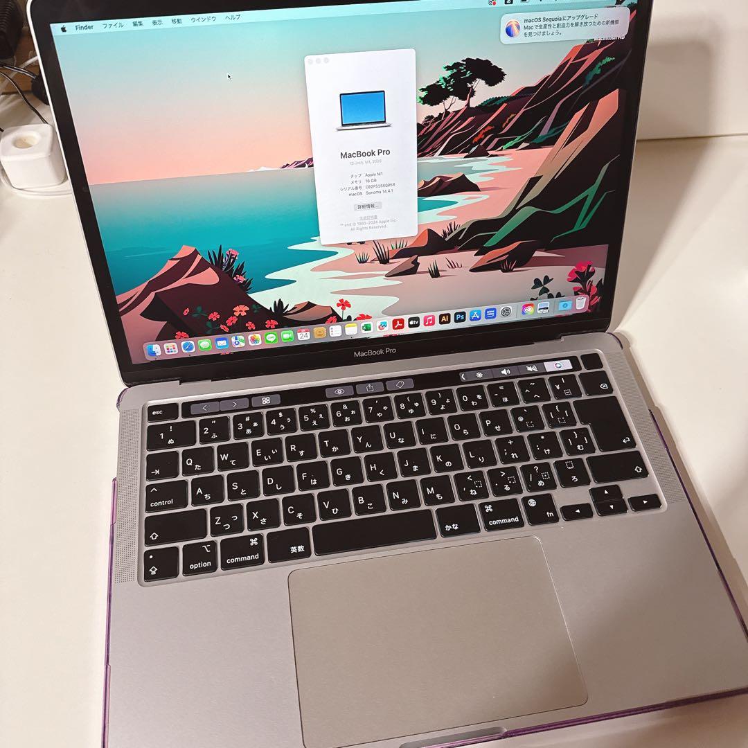 Apple MacBook Pro 16G 1TBシルバー 本体美品箱有り