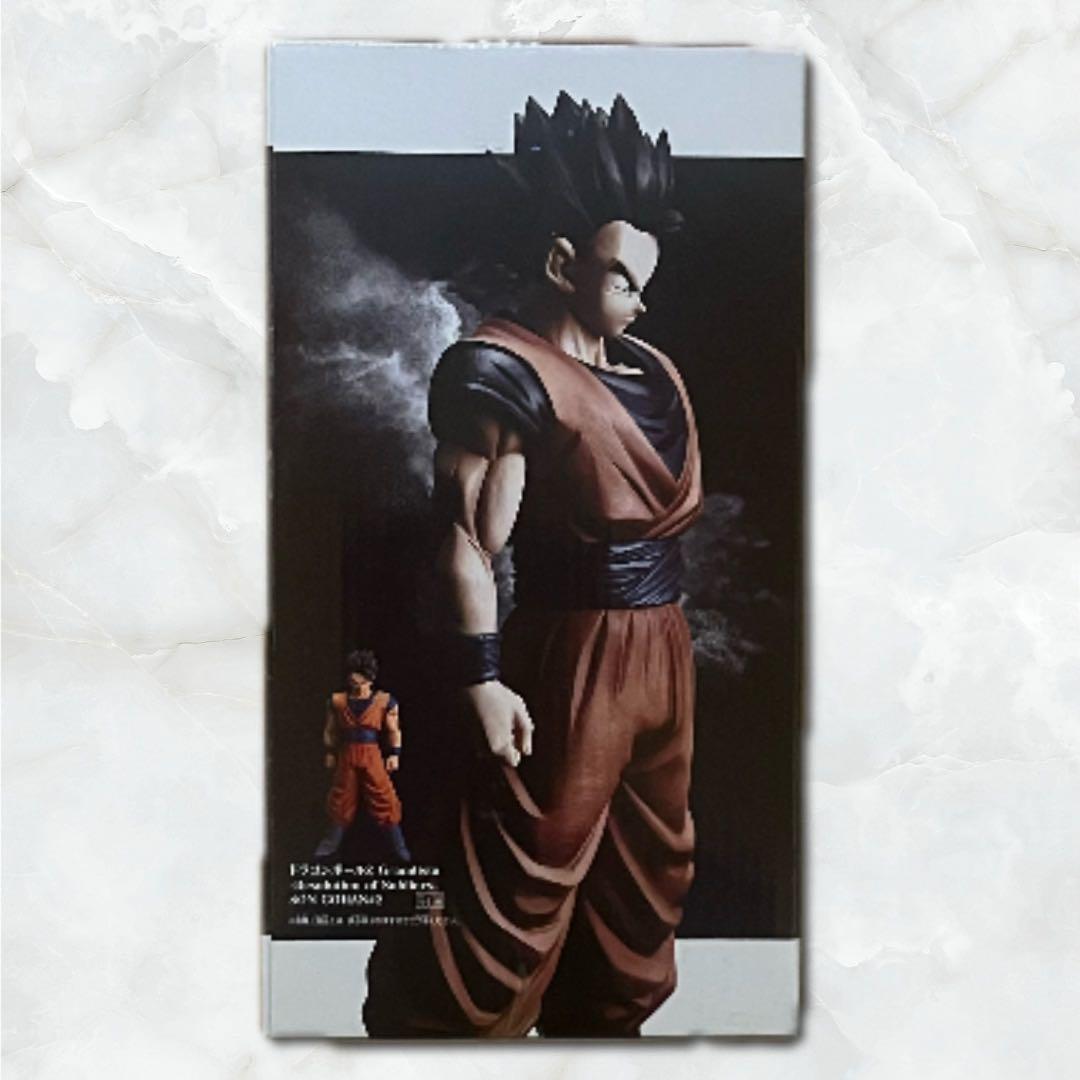 【国内正規品・未開封】ドラゴンボール Grandista 孫悟飯 フィギュア