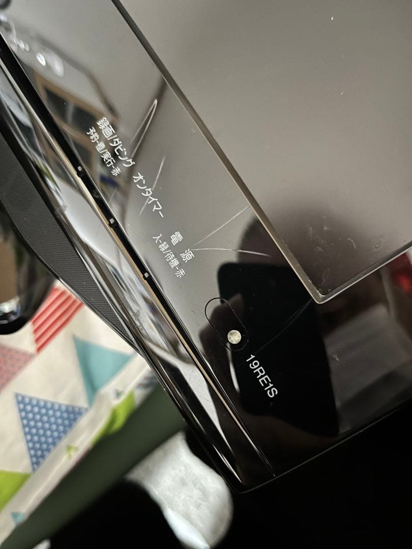 TOSHIBA REGZA 19RE1S➕ハードディスク