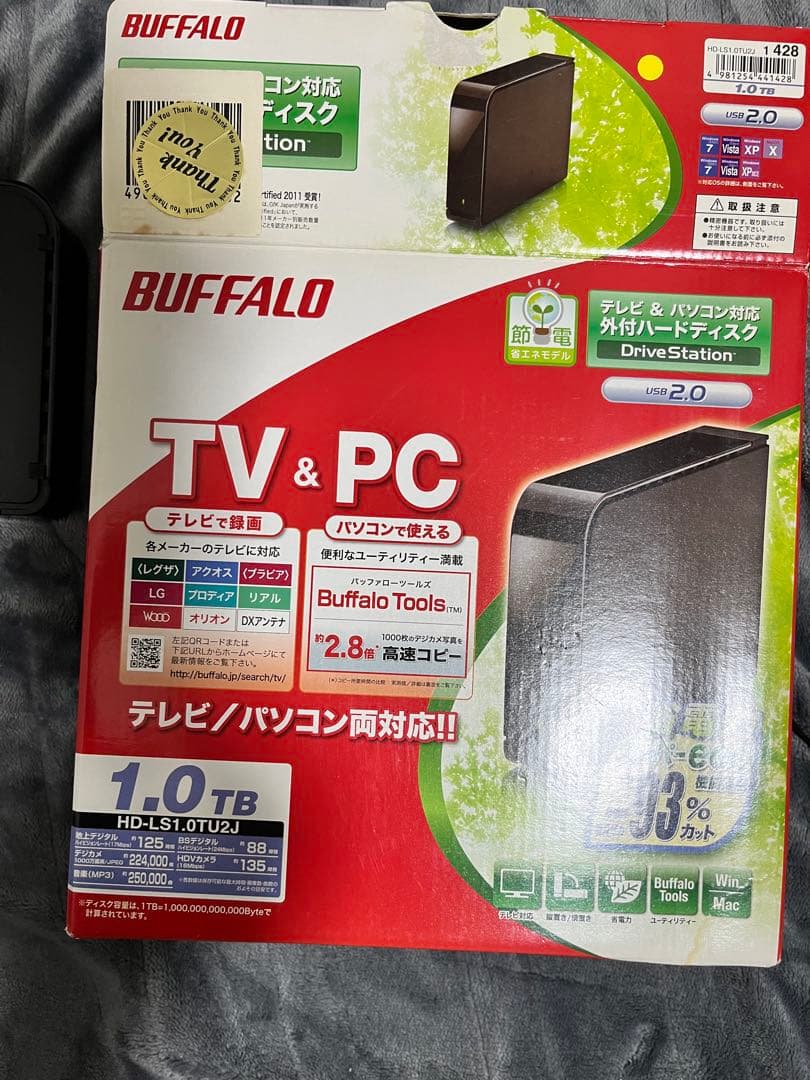 TOSHIBA REGZA 19RE1S➕ハードディスク