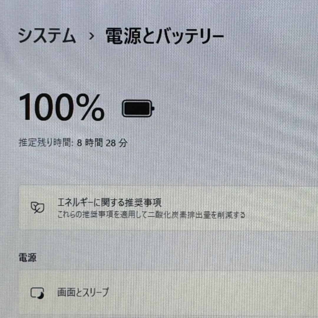 Lenovo ThinkPad L390/第8世代i5/8G/SSD256GB