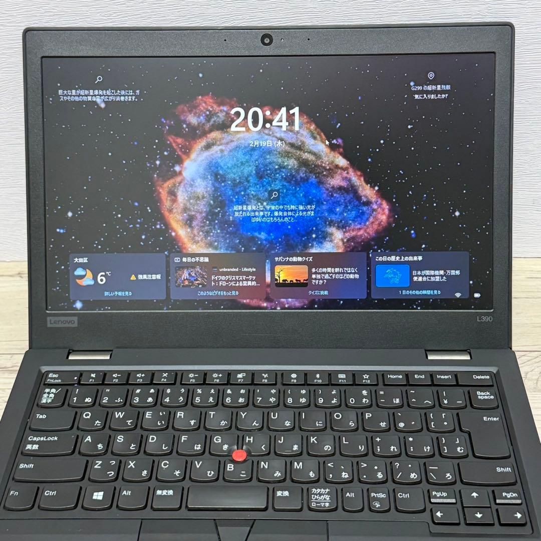 Lenovo ThinkPad L390/第8世代i5/8G/SSD256GB