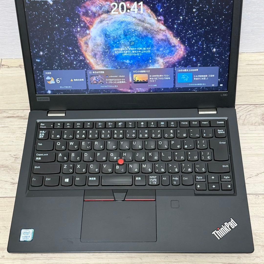 Lenovo ThinkPad L390/第8世代i5/8G/SSD256GB