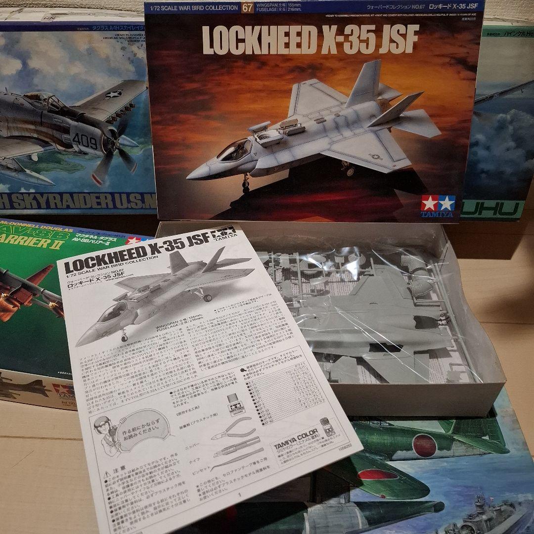 タミヤ 戦闘機 6体 セット