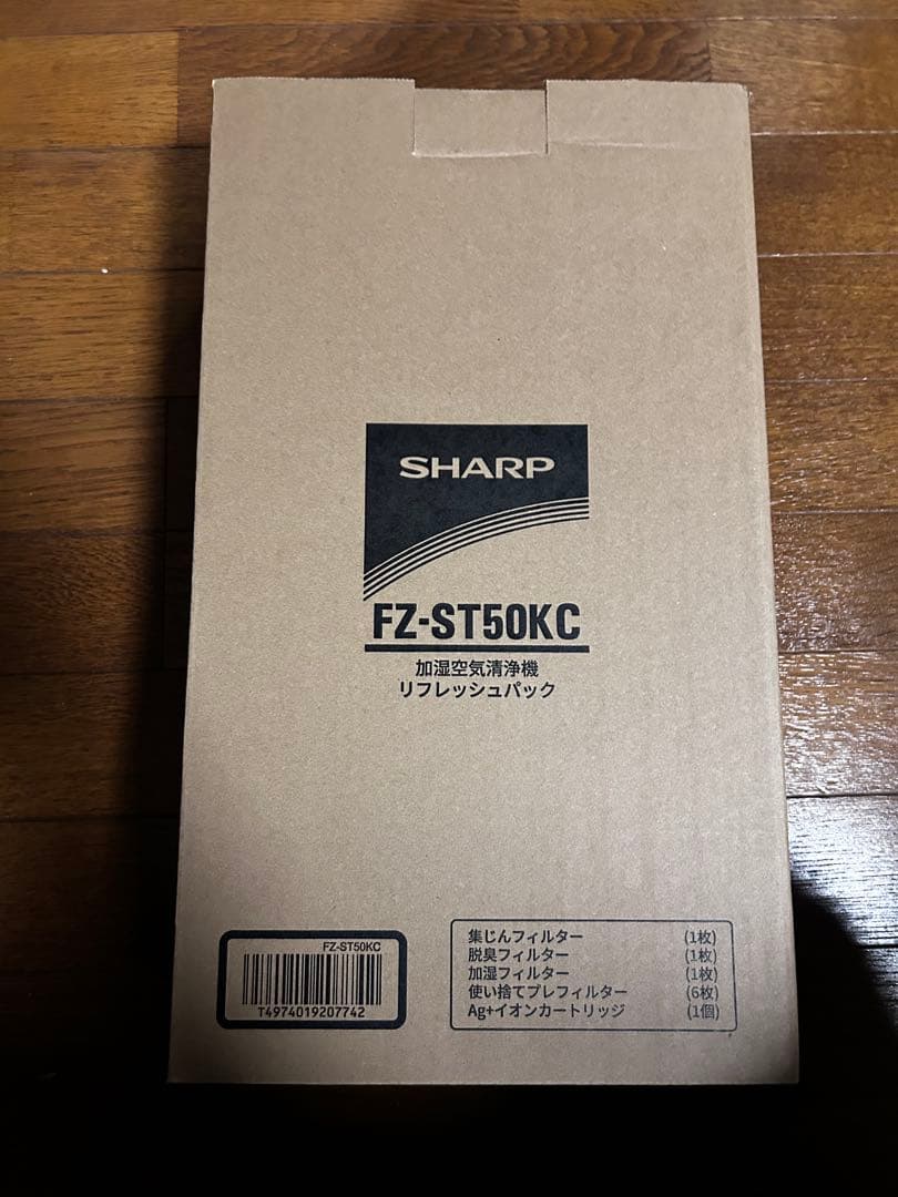SHARP加湿空気清浄機 リフレッシュパック FZ-ST50KC
