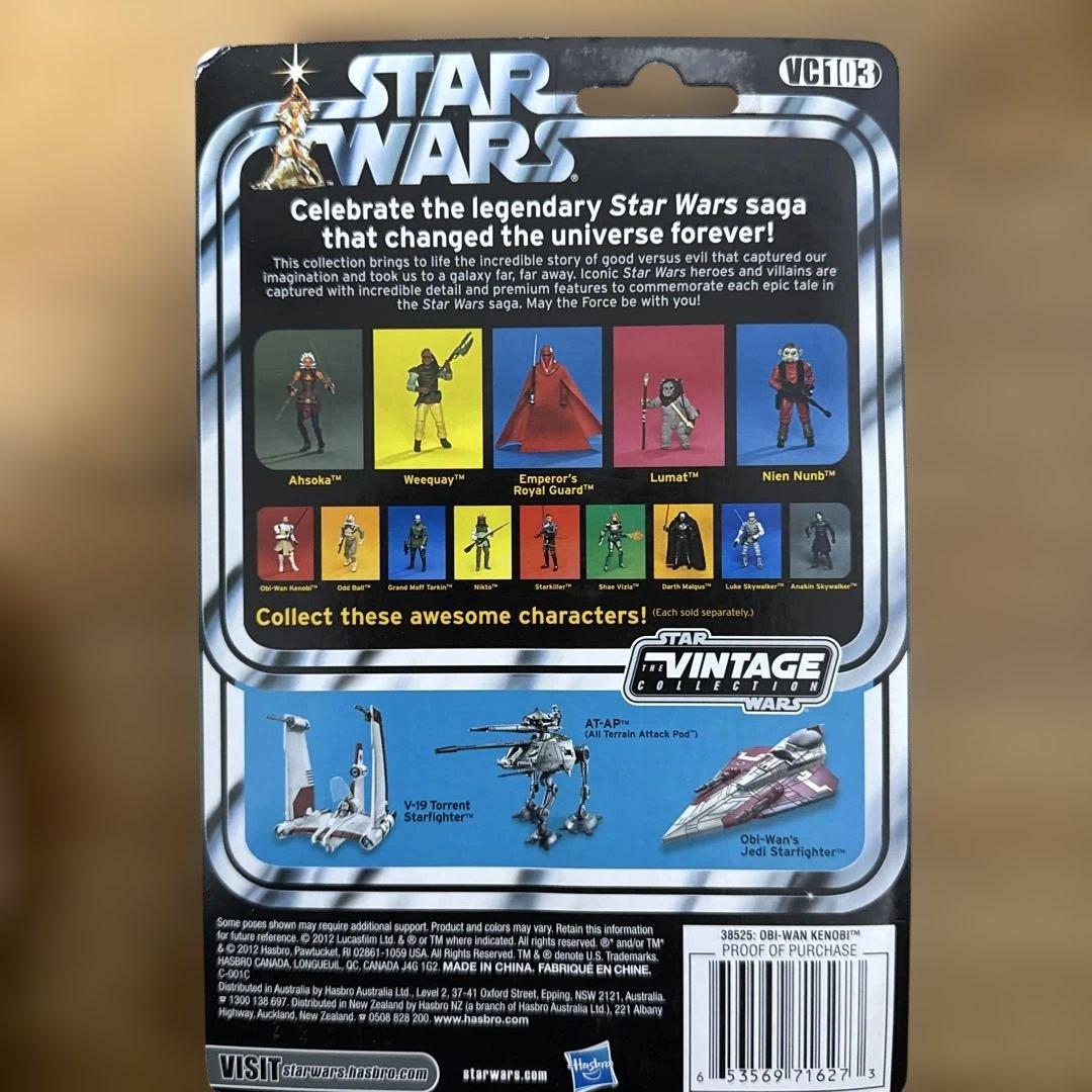 値下げ　Star Wars ヴィンテージコレクション　オビワン　オビ＝ワン