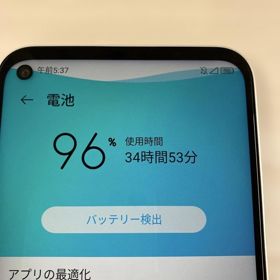 スマートフォン本体 ZTE Libero 5G