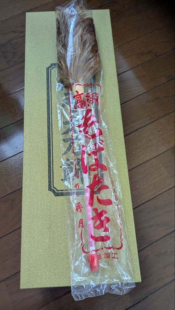 希少品！コンパクトセット五月人形　伊達政宗公　秀月