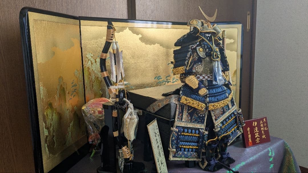 希少品！コンパクトセット五月人形　伊達政宗公　秀月