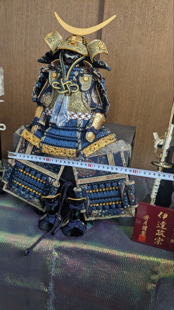 希少品！コンパクトセット五月人形　伊達政宗公　秀月