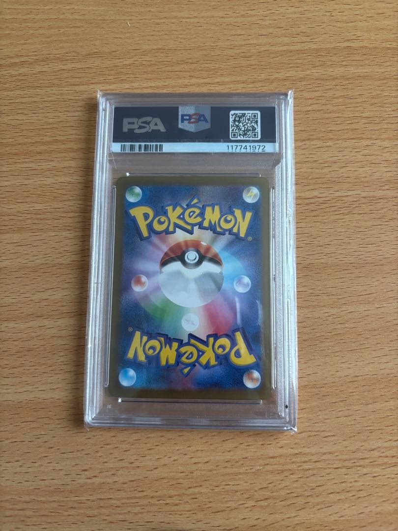 【 PSA10】リーリエのピッピex SAR SV9 バトルパートナーズ