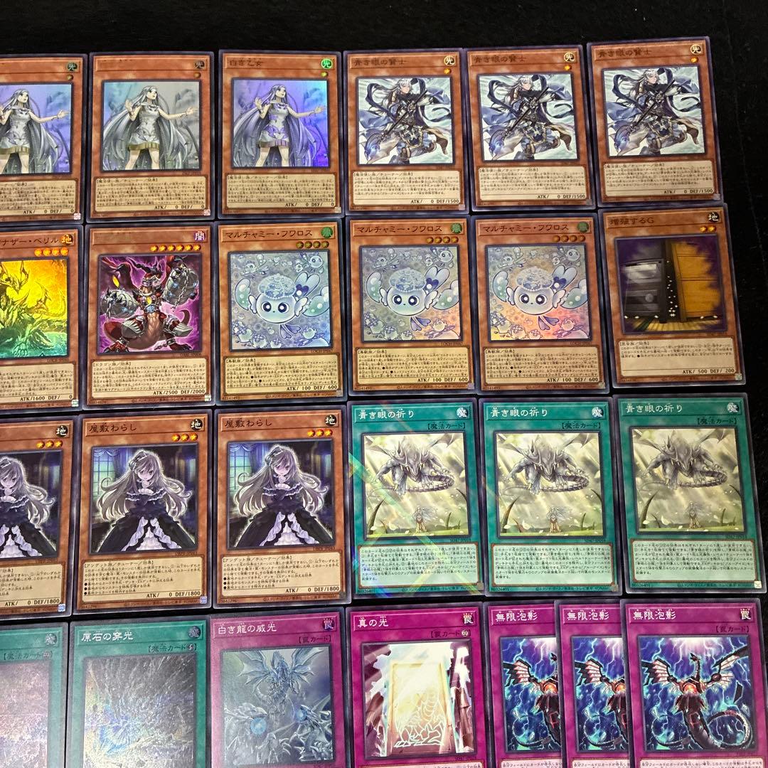 【即日発送】 遊戯王 原石青眼 優勝構築(新規有) 構築済みデッキ 100枚