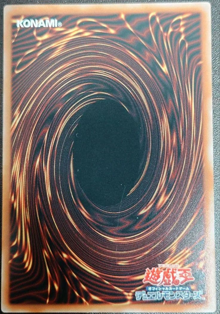 黒魔導のカーテン オーバーフレーム　ウルトラ　＆ミカンのまなざし　セット