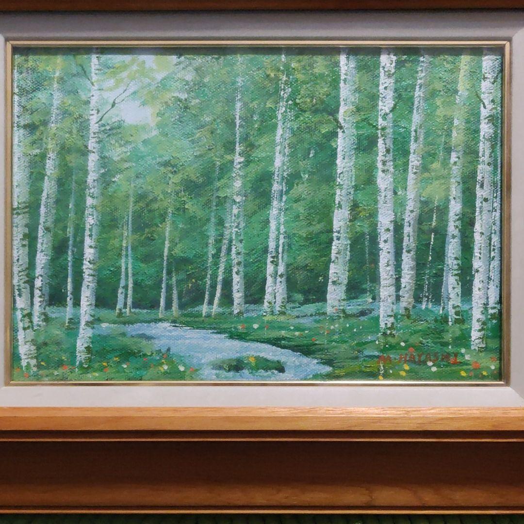 絵画　白樺　林道夫画