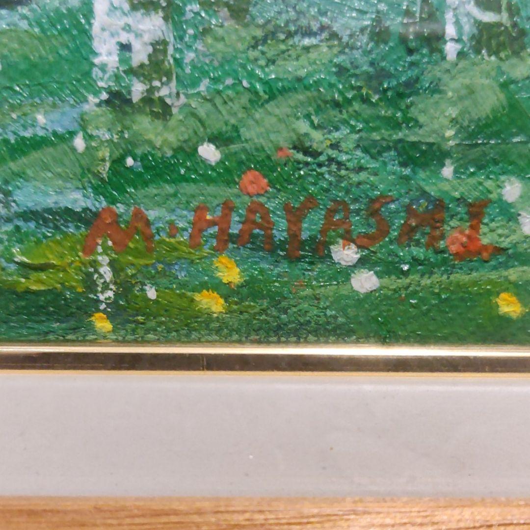 絵画　白樺　林道夫画