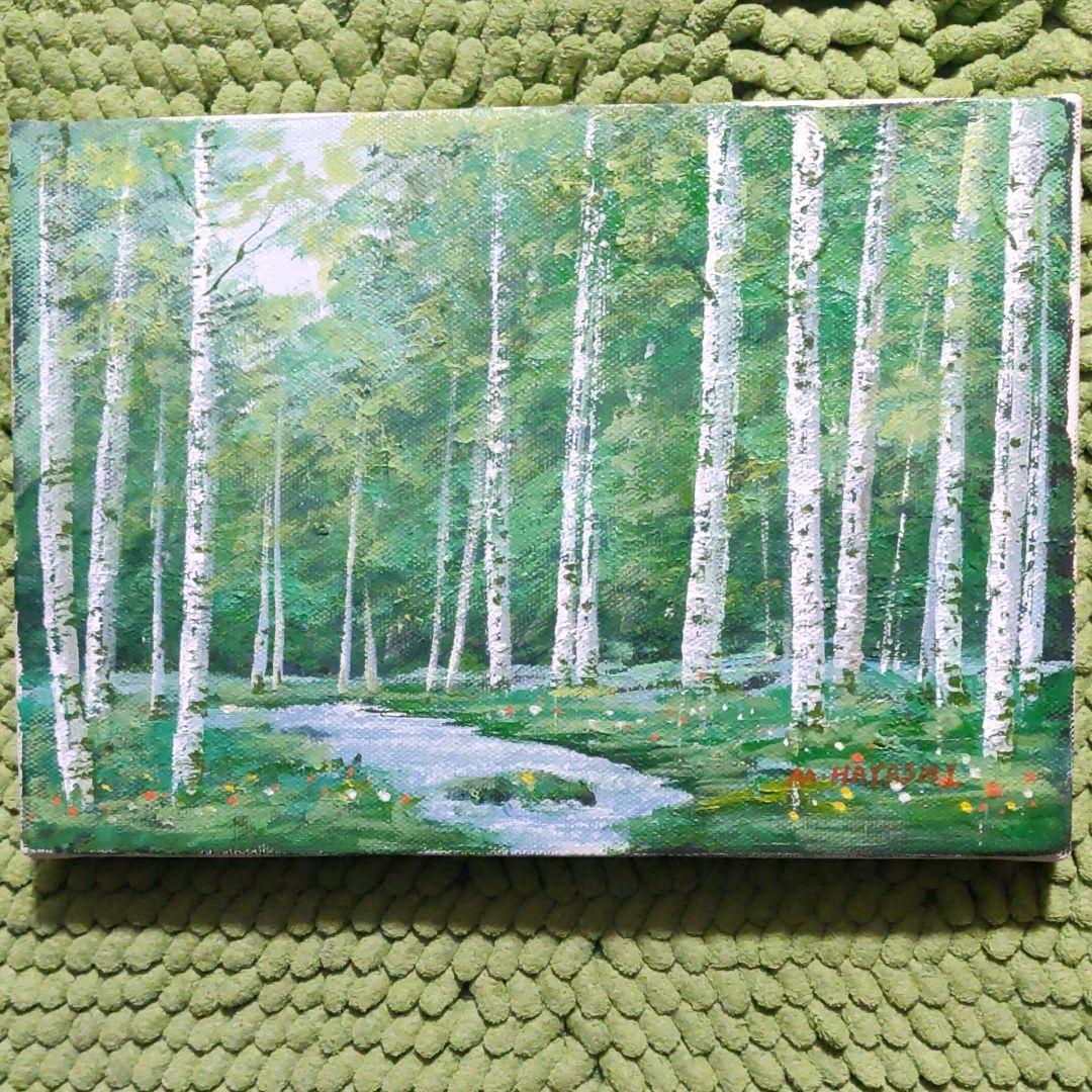 絵画　白樺　林道夫画