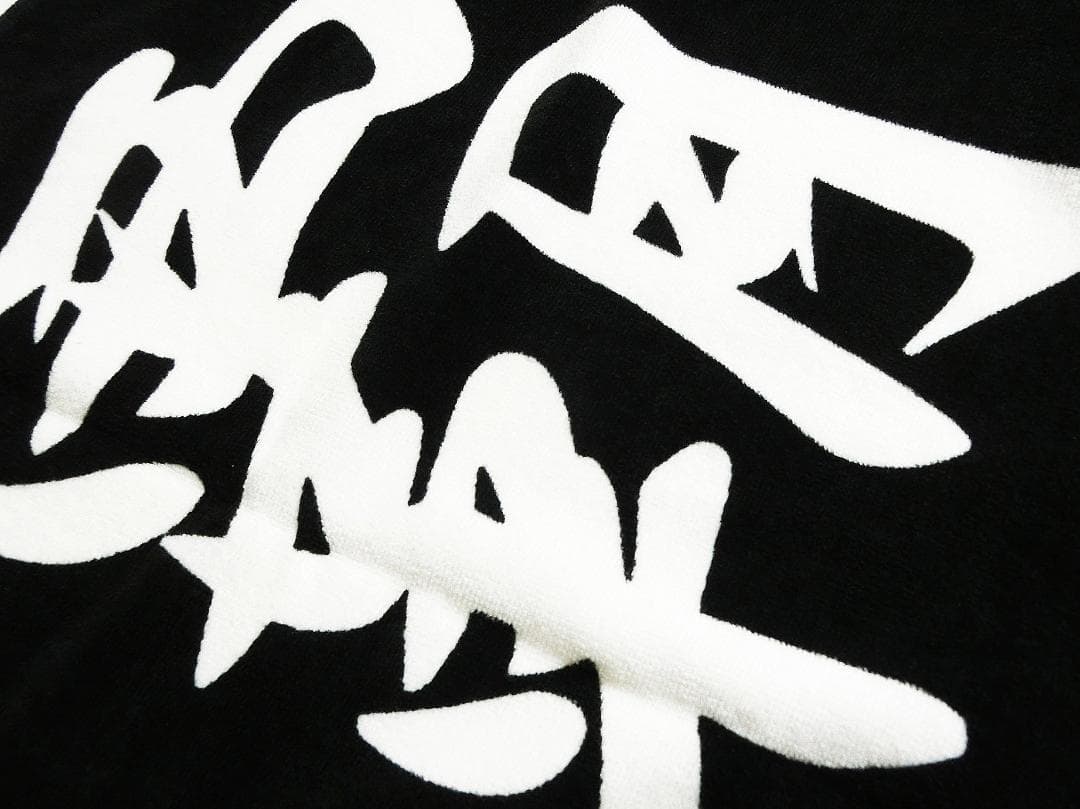 覇王タオル バーチャファイター4 Virtua Fighter