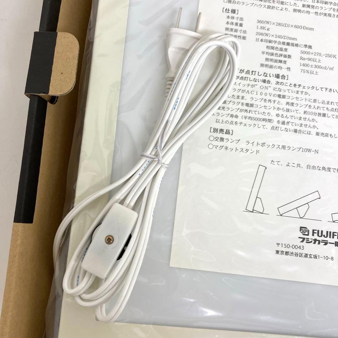 B344-2 FUJICOLOR ライトボックス NEW5000インバーター