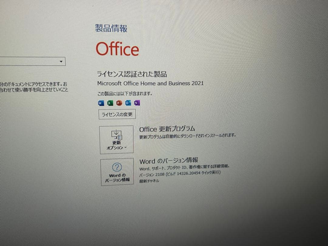 Windowsデスクトップ ThinkCentre Neo 50s i7-12700 Office2021