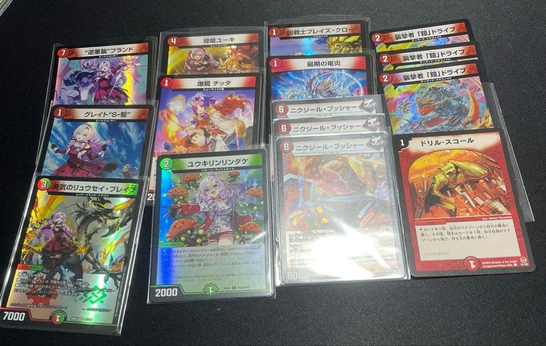 赤単速攻デッキパーツ