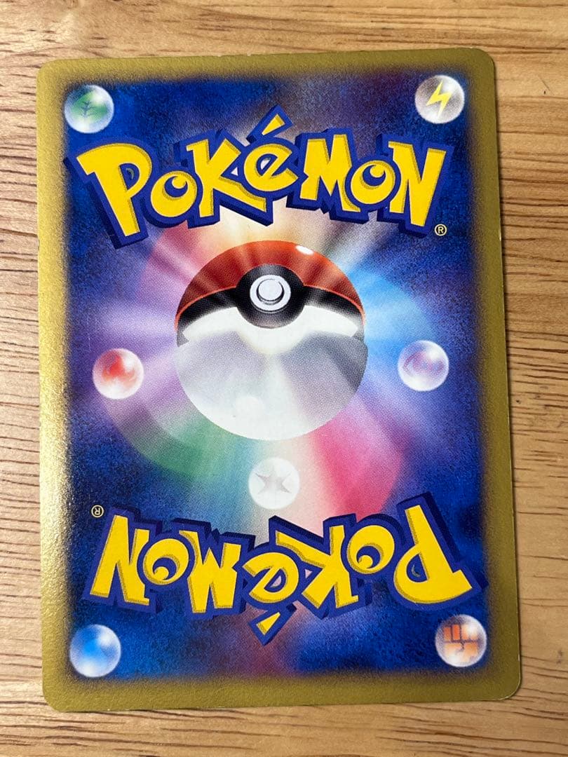 リザードン LV.76 1ED[DP6 092/092](「破空の激闘」)