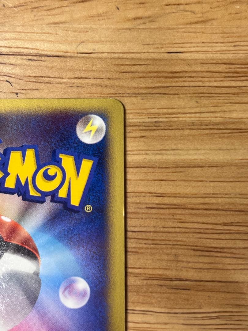 リザードン LV.76 1ED[DP6 092/092](「破空の激闘」)