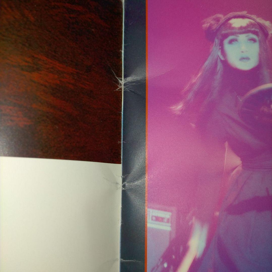 MALICE MIZER Gardenia パンフレット