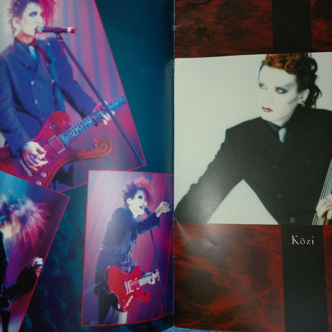 MALICE MIZER Gardenia パンフレット