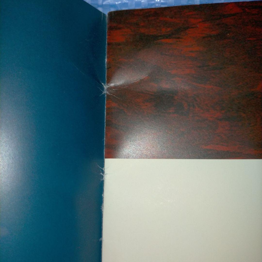 MALICE MIZER Gardenia パンフレット