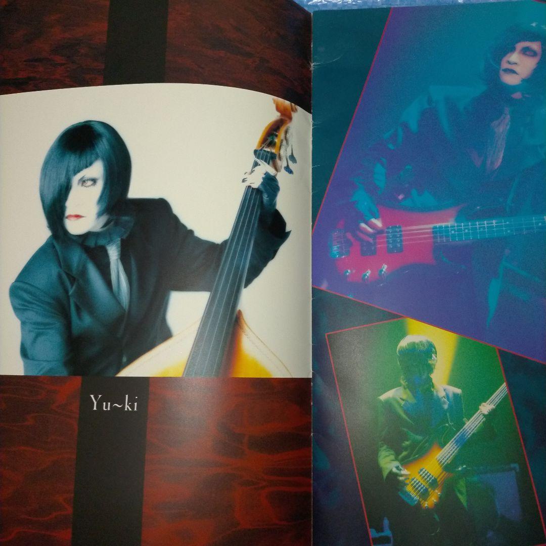 MALICE MIZER Gardenia パンフレット