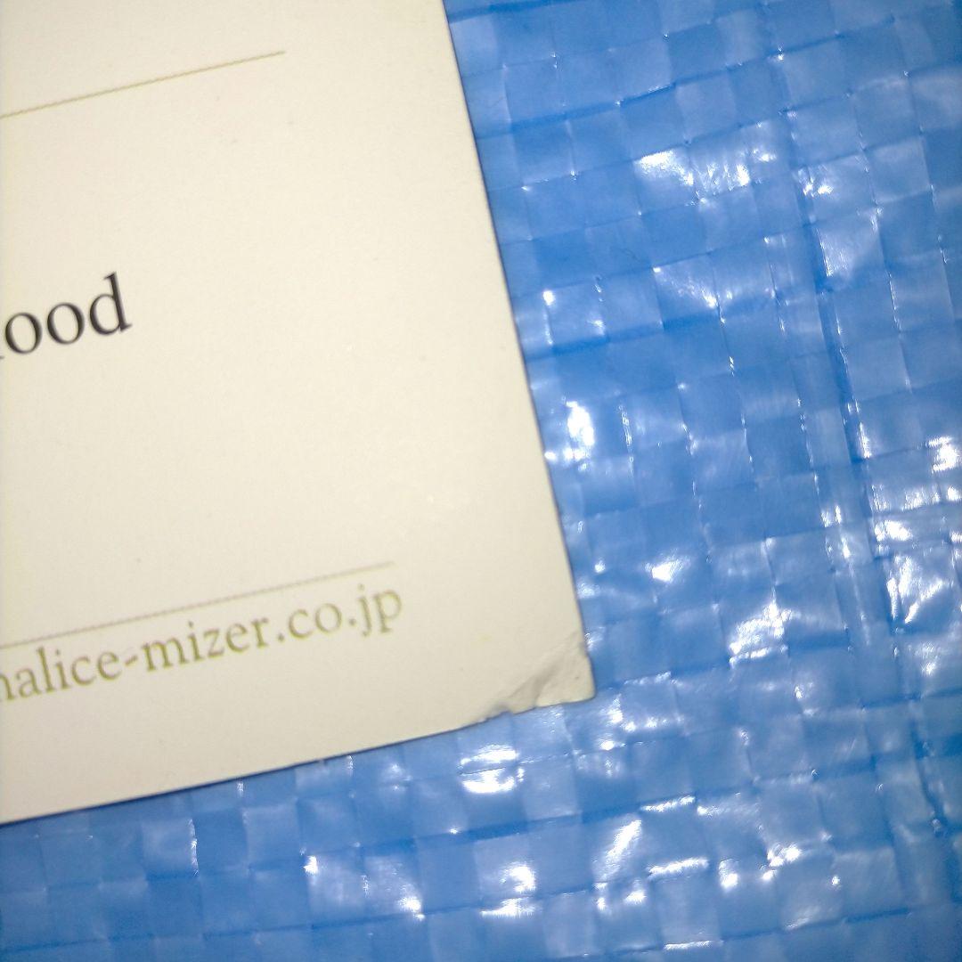 MALICE MIZER Gardenia パンフレット