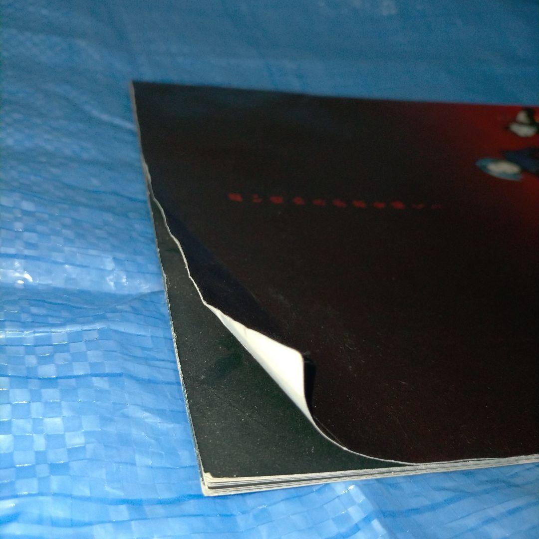 MALICE MIZER Gardenia パンフレット