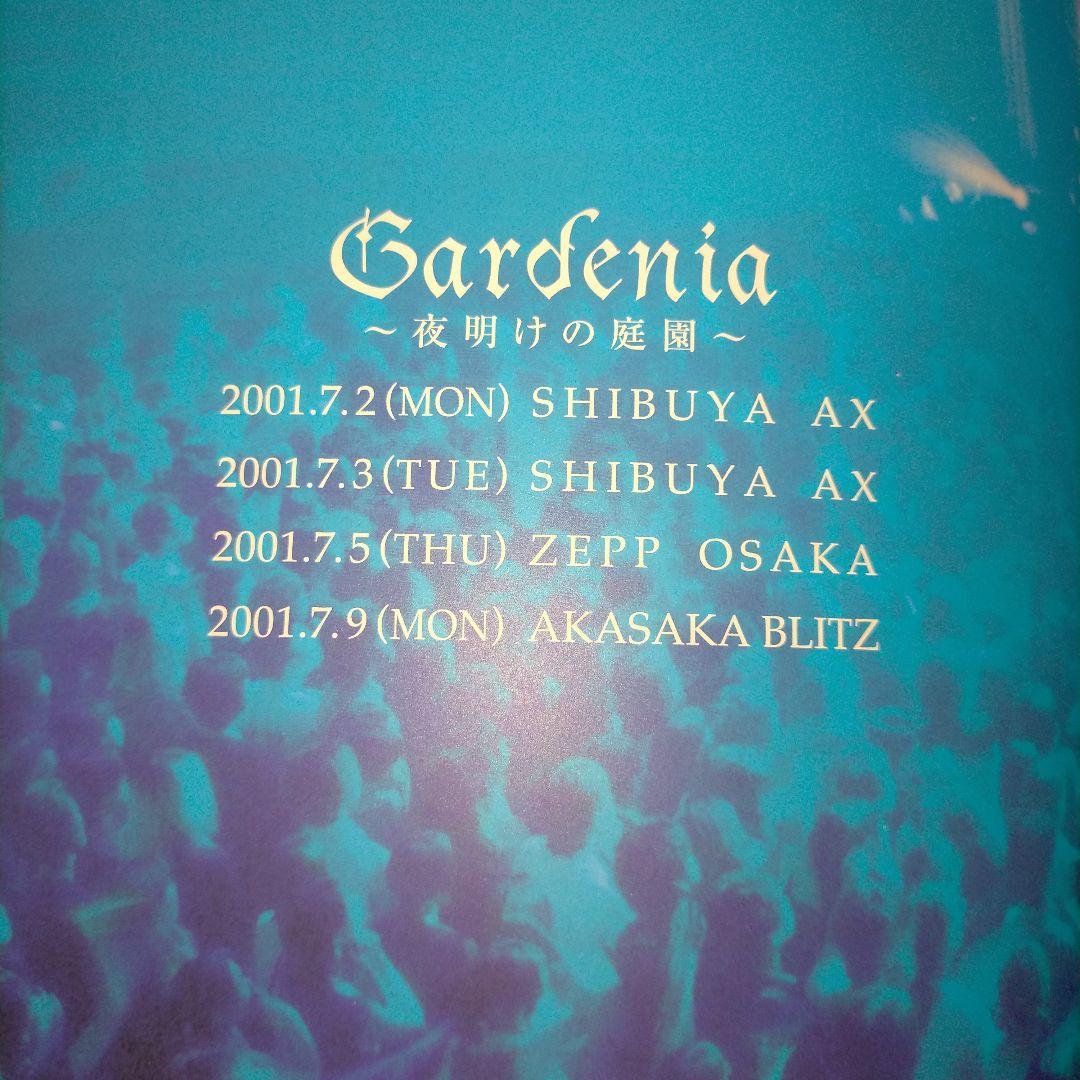MALICE MIZER Gardenia パンフレット