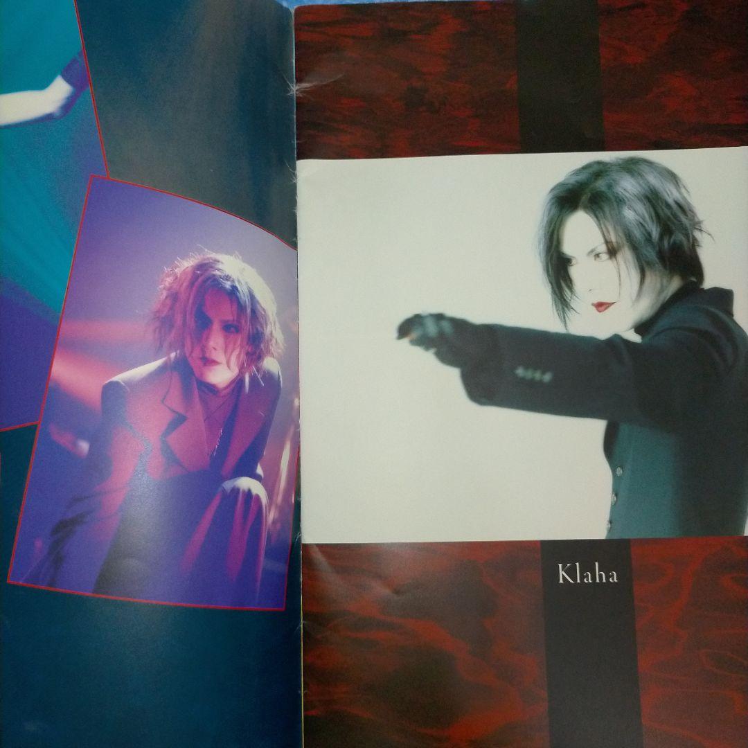 MALICE MIZER Gardenia パンフレット