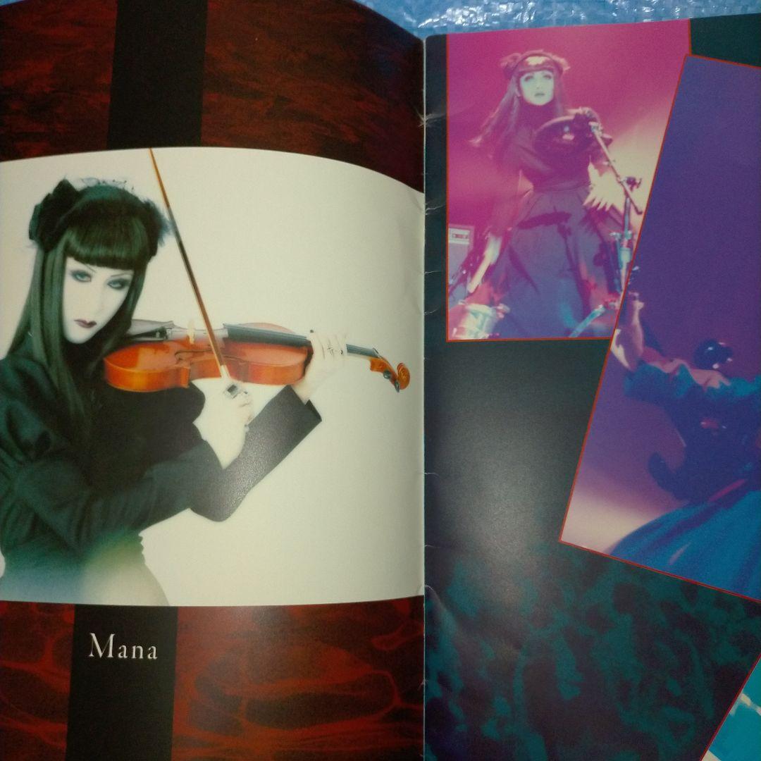 MALICE MIZER Gardenia パンフレット