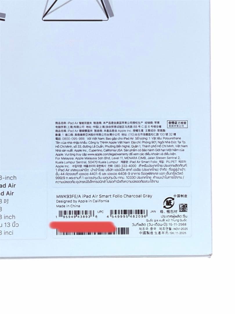 iPad Air M4/M3/M2用 Smart Folio MWK93FE/A