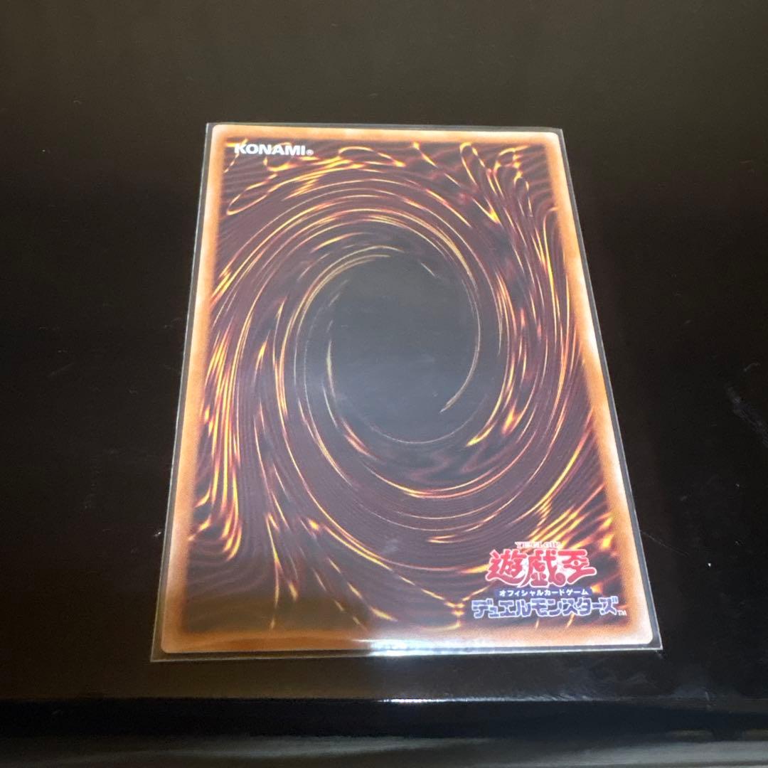 遊戯王 黒魔道のカーテン　オーバーフレームウルトラ